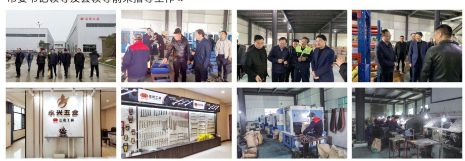 正宏工具企业实景